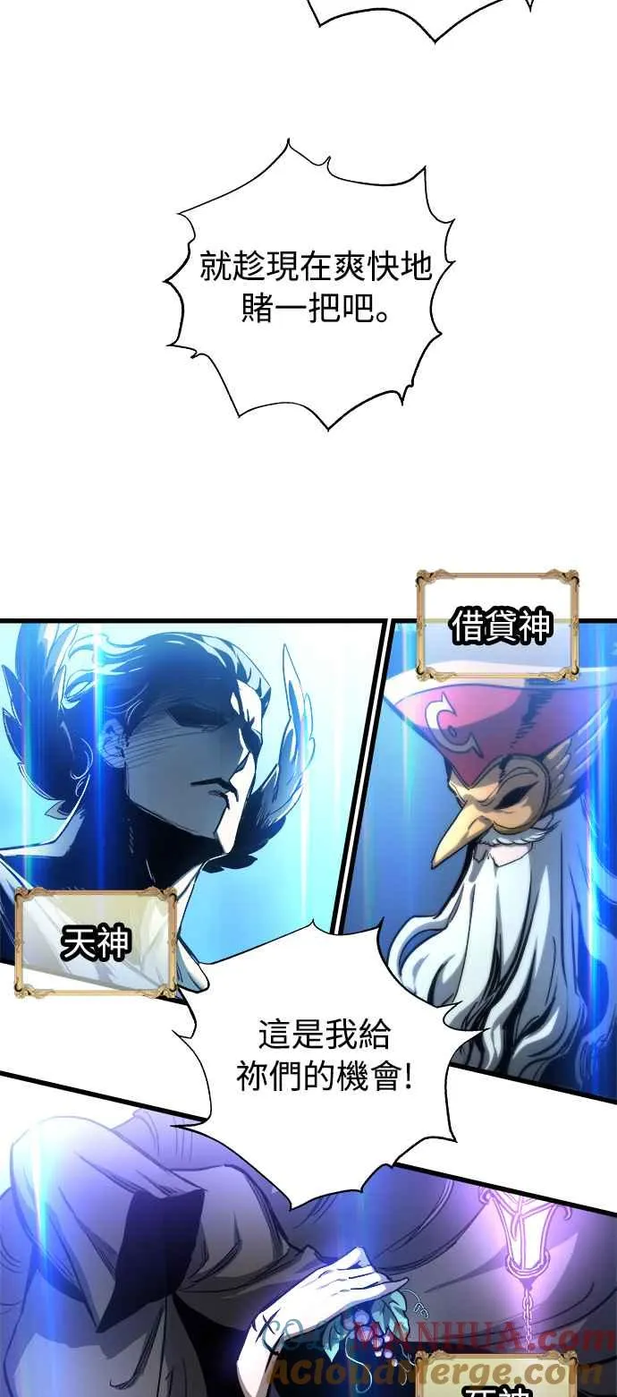 第29话 第28页