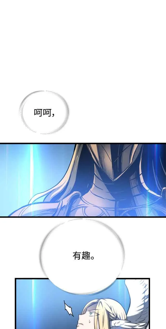 第29话 第30页
