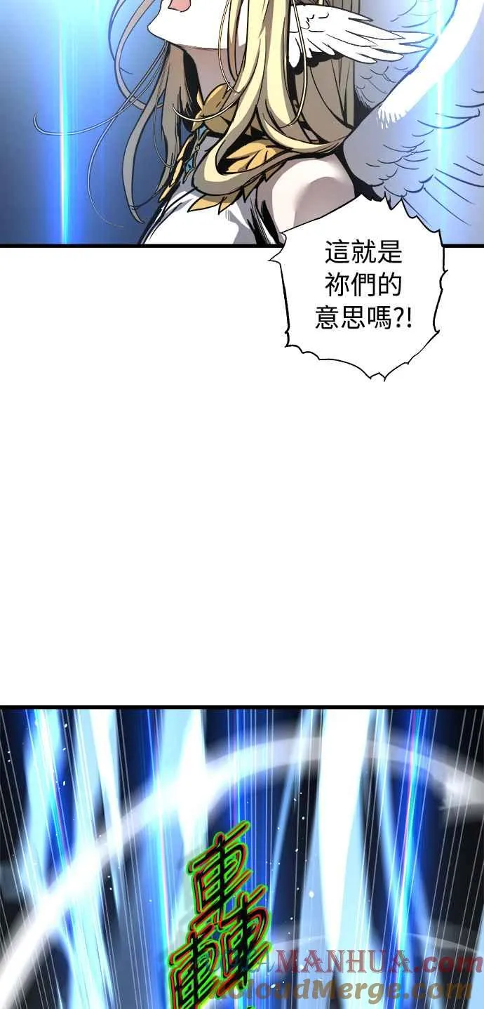 第29话 第34页