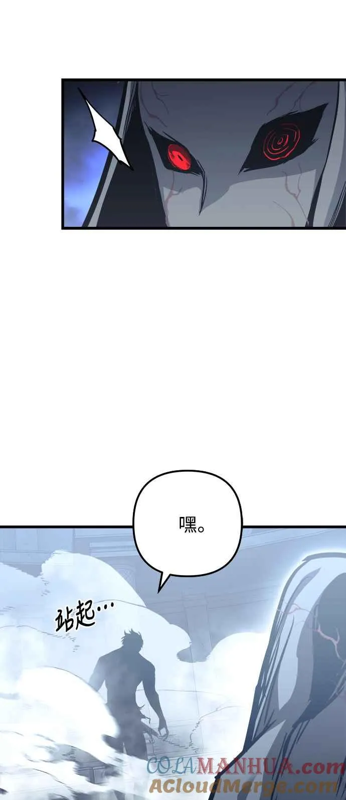 第29话 第37页