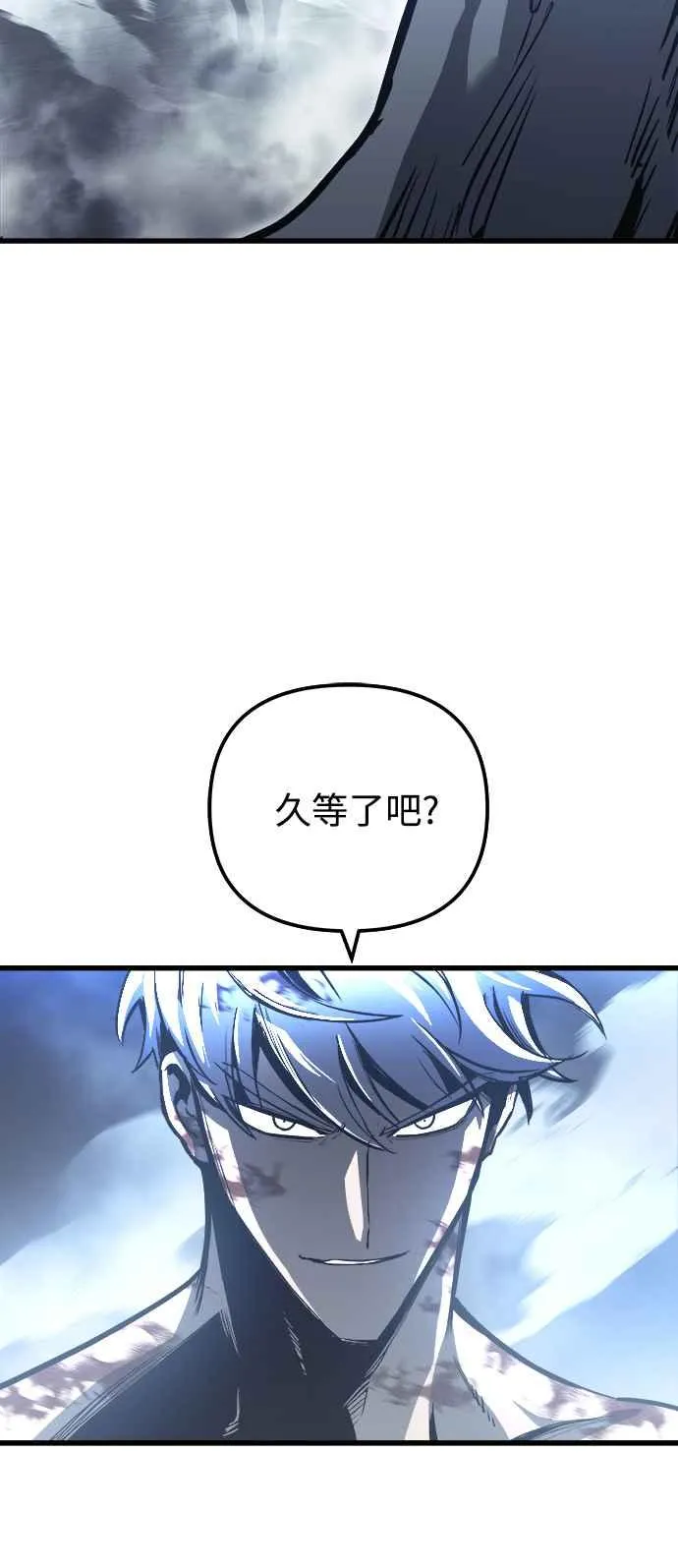 第29话 第38页