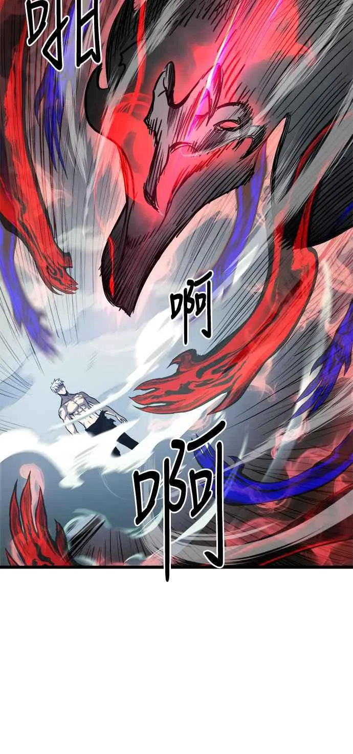 第29话 第41页
