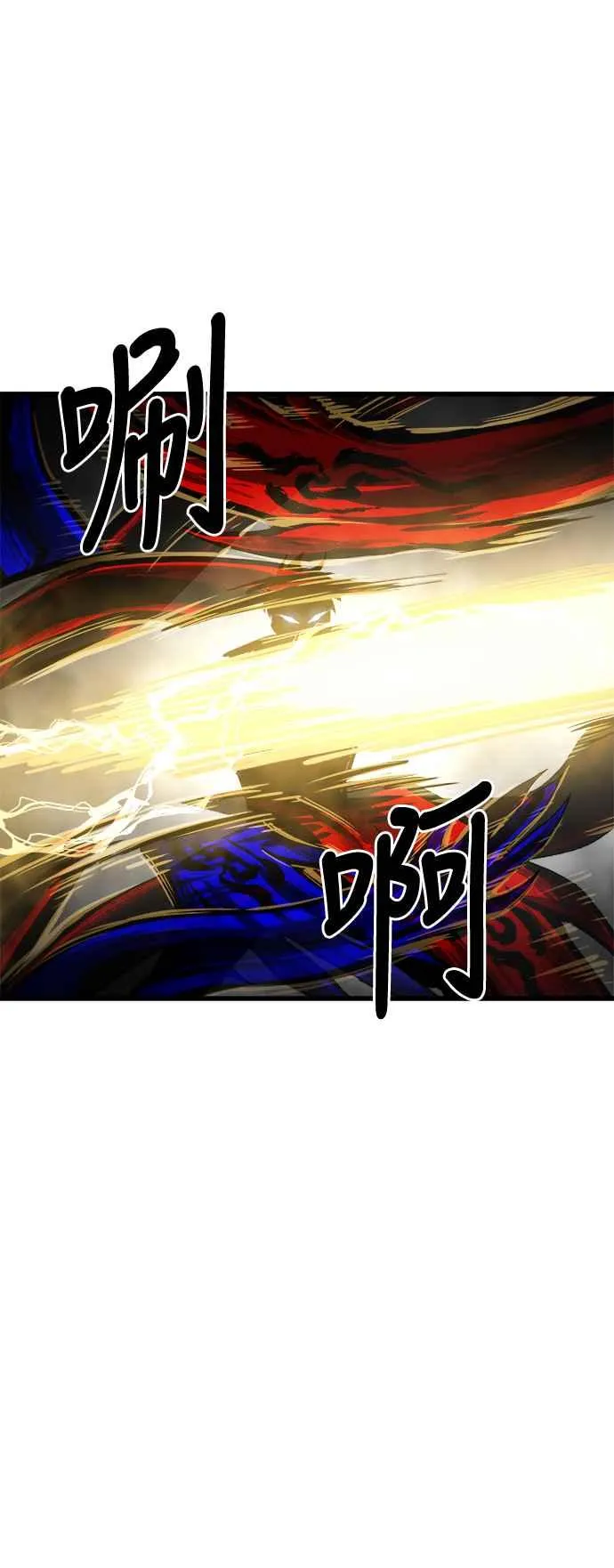 第29话 第44页