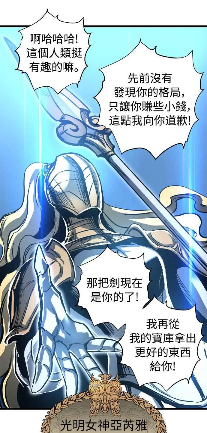 第29话 第48页