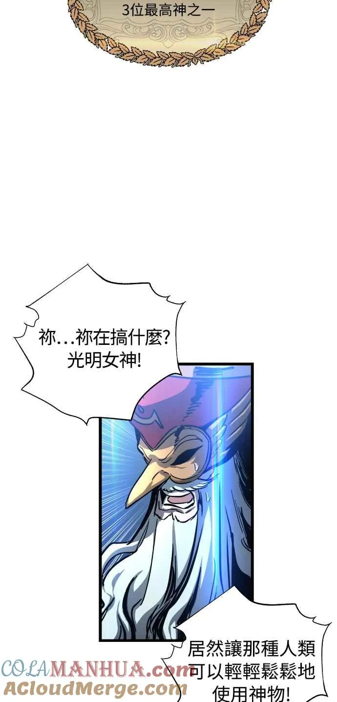 第29话 第49页
