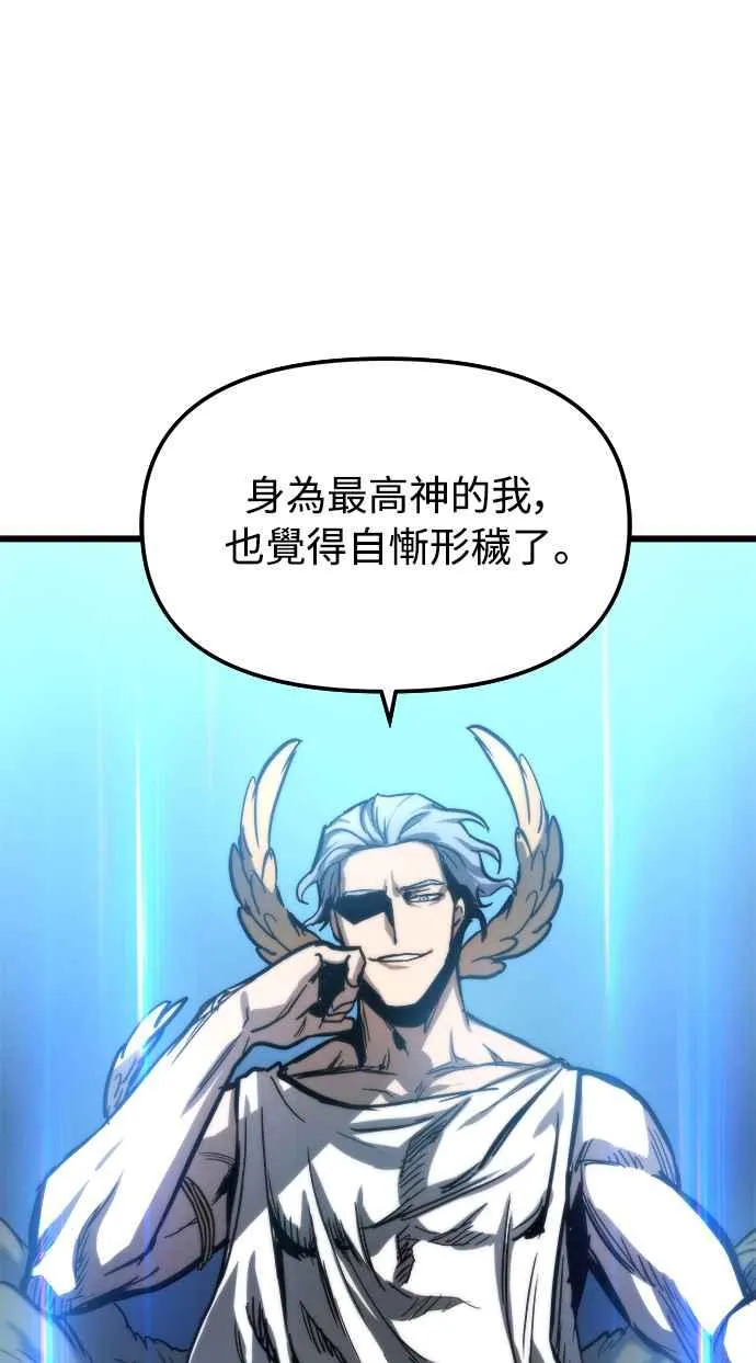 第29话 第51页