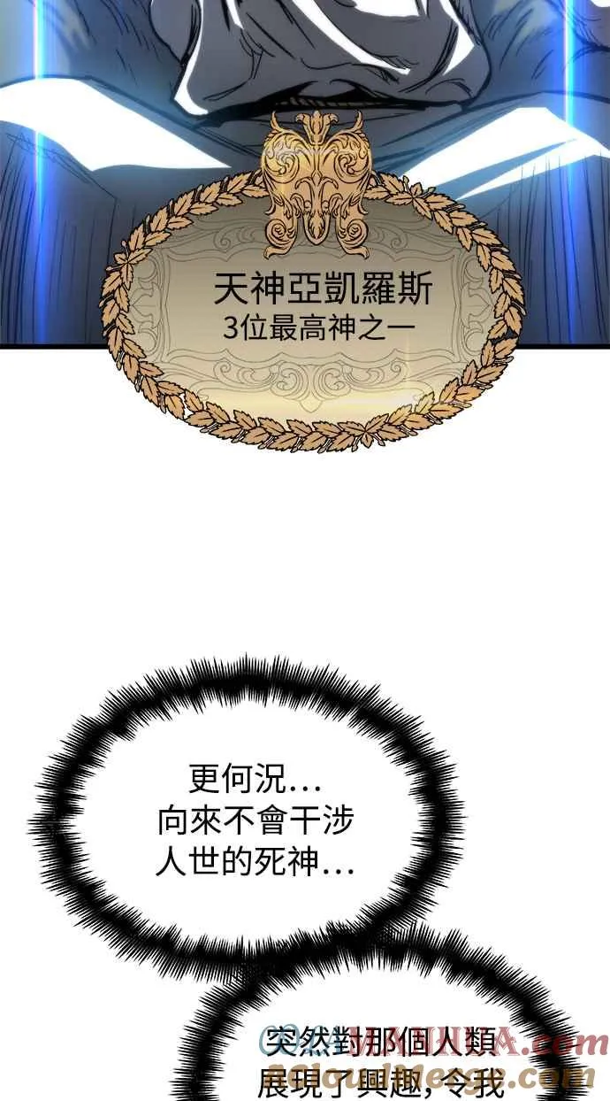第29话 第52页