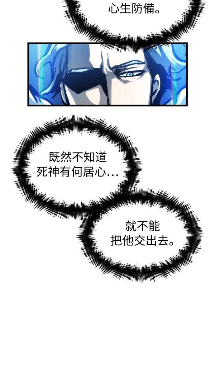 第29话 第53页