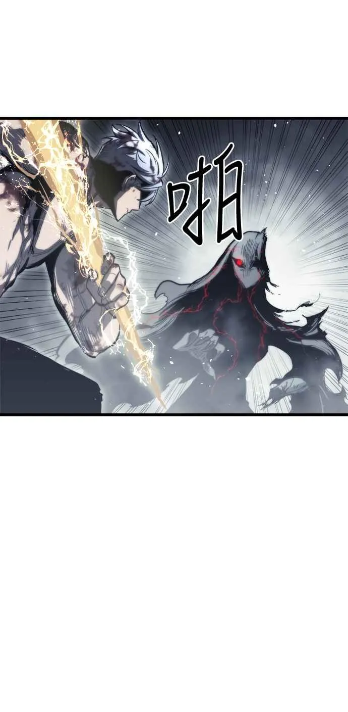 第29话 第54页