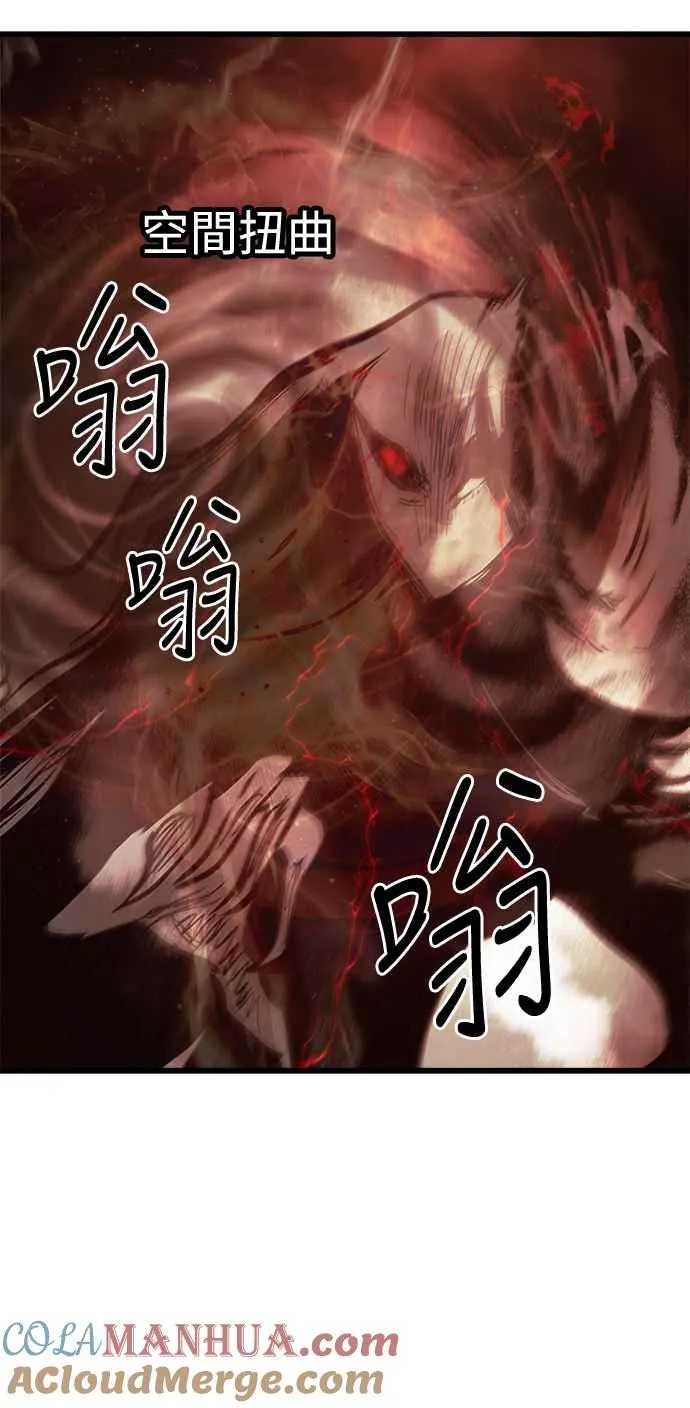 第29话 第55页