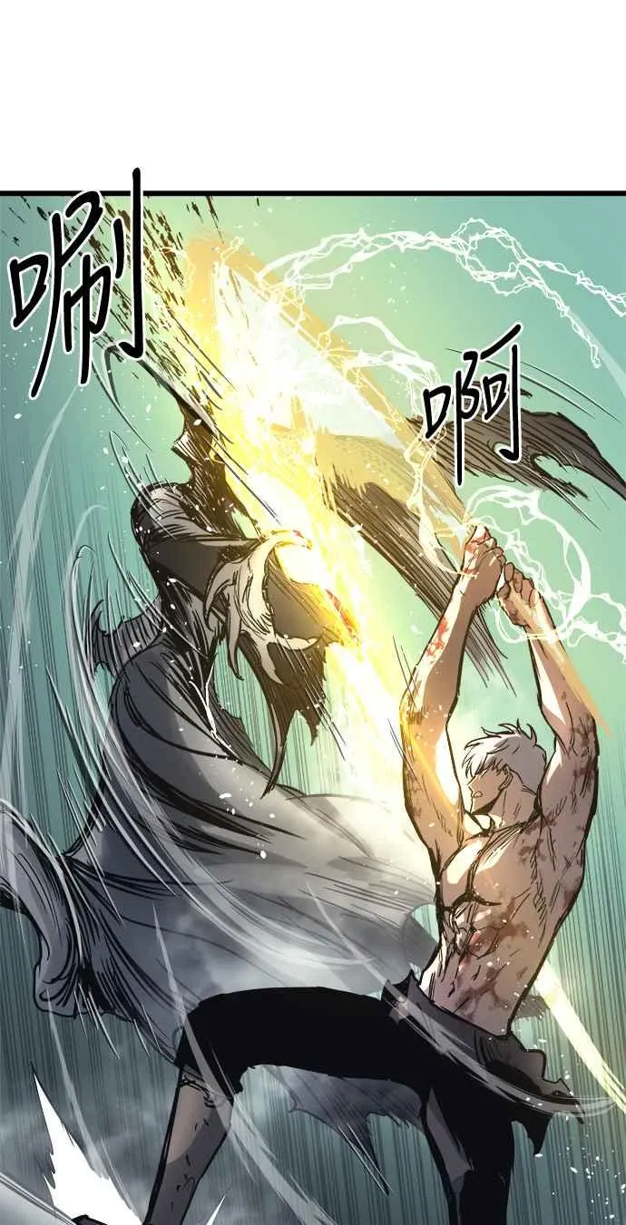 第29话 第57页
