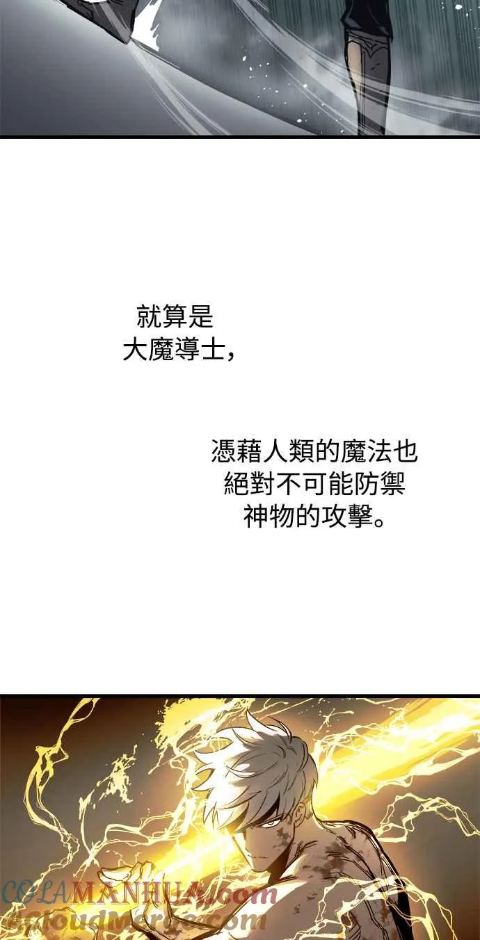 第29话 第58页