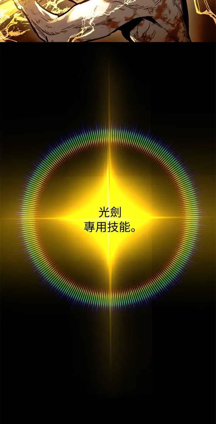 第29话 第59页