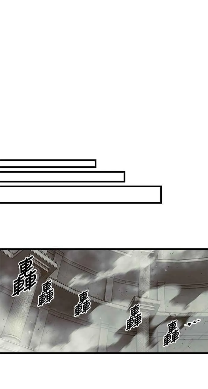 第29话 第62页