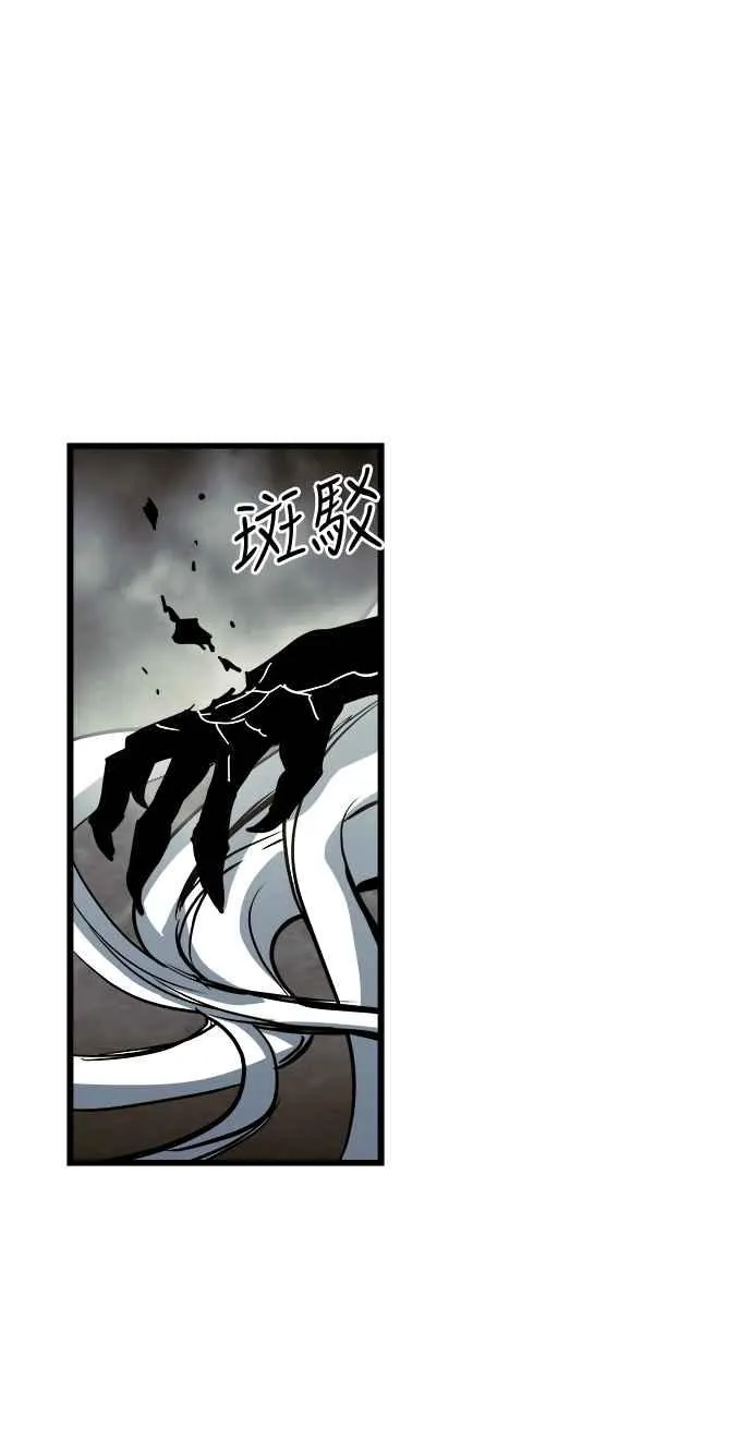 第29话 第63页