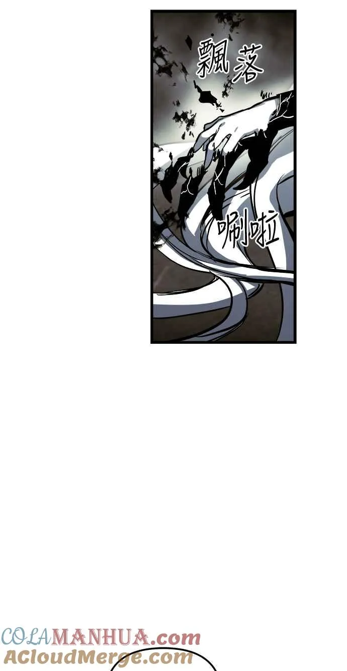 第29话 第64页