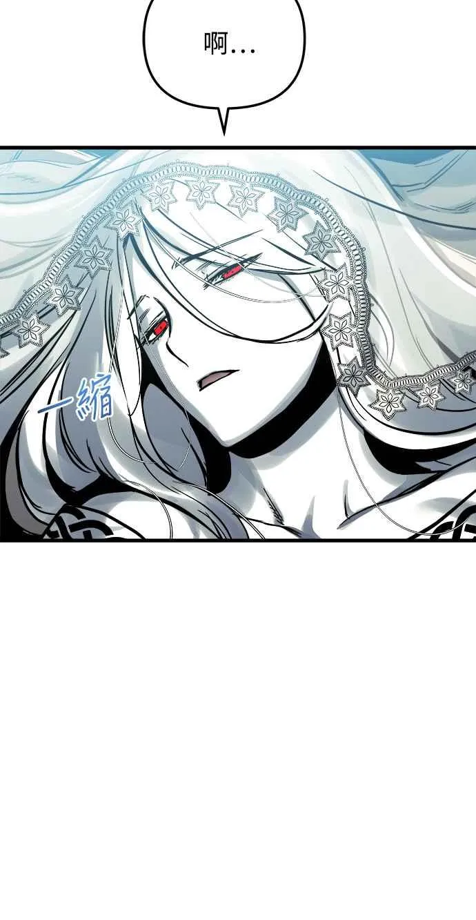 第29话 第65页
