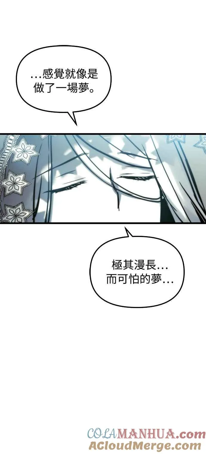 第29话 第70页