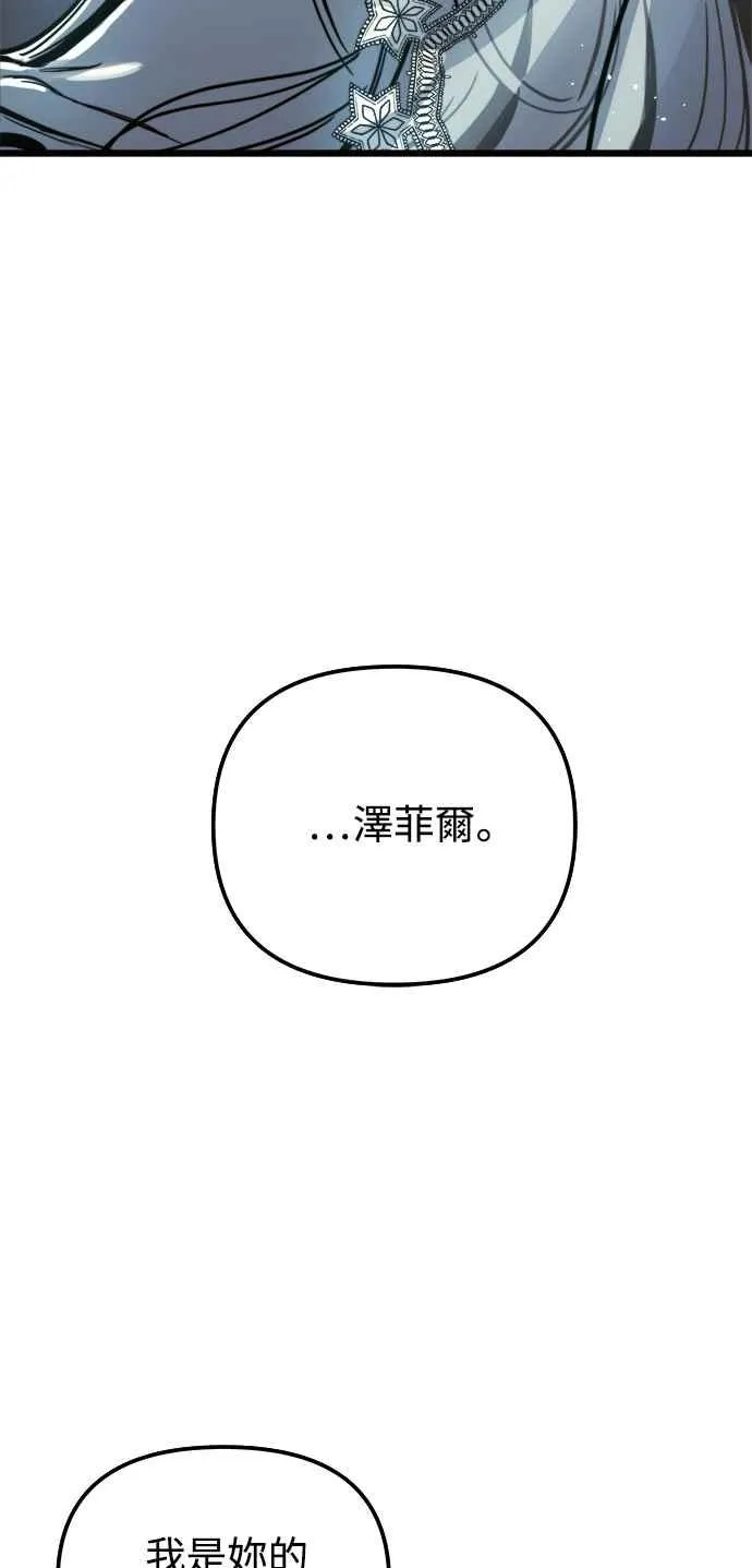 第29话 第72页