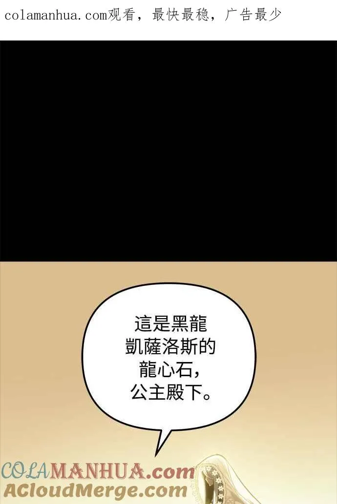 第30话 第1页