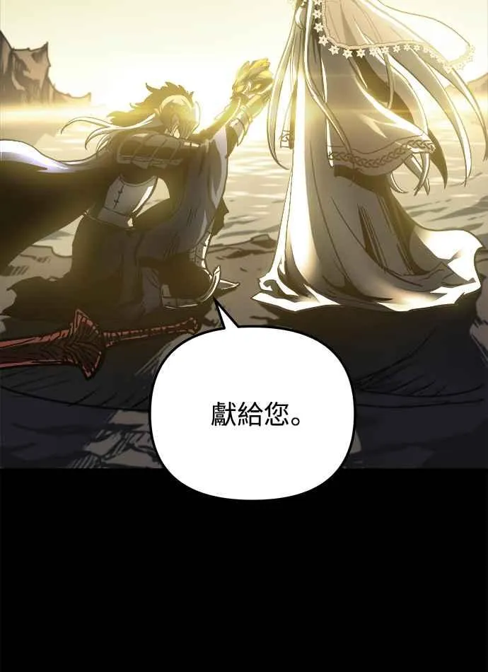 第30话 第2页