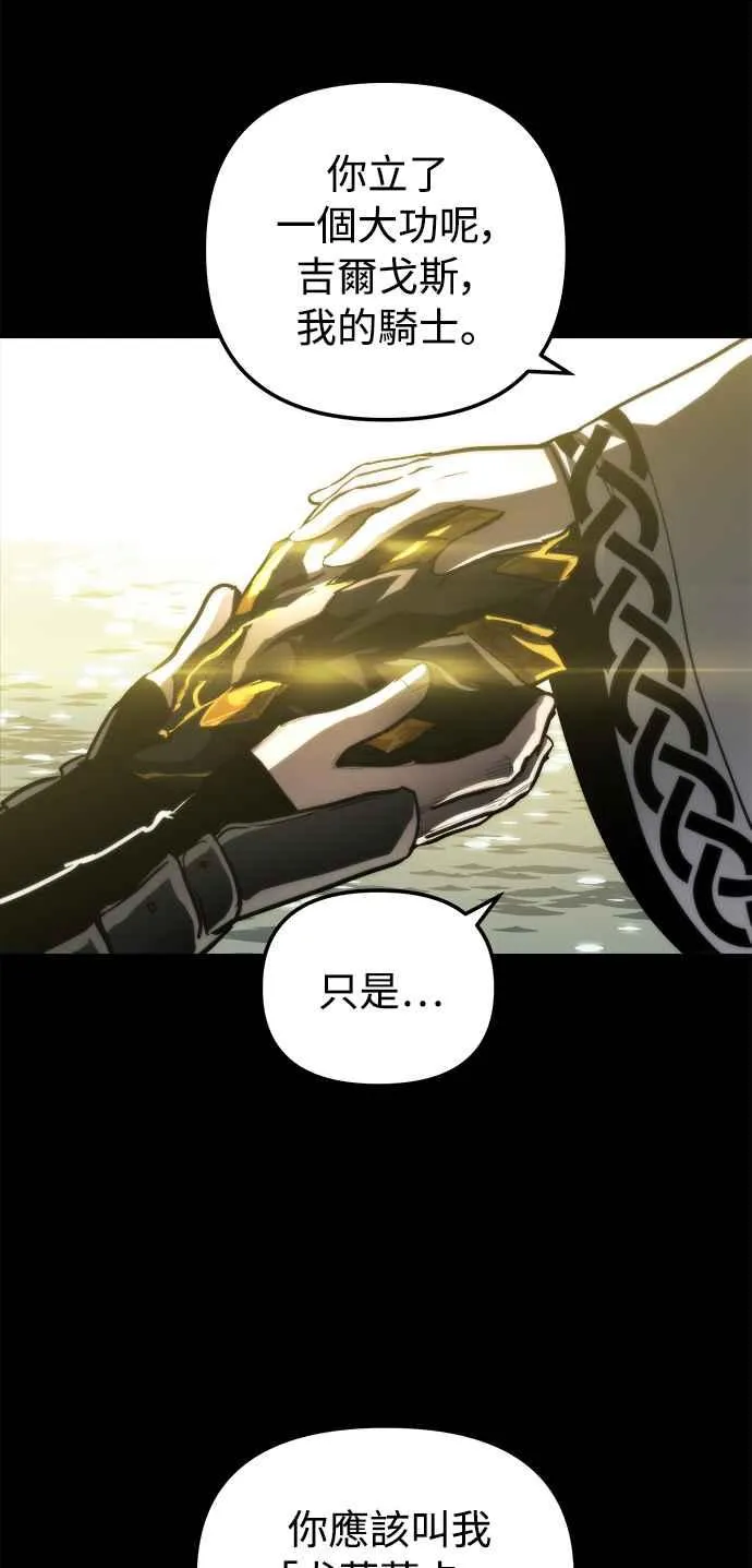 第30话 第3页