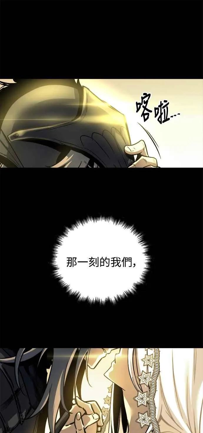 第30话 第6页