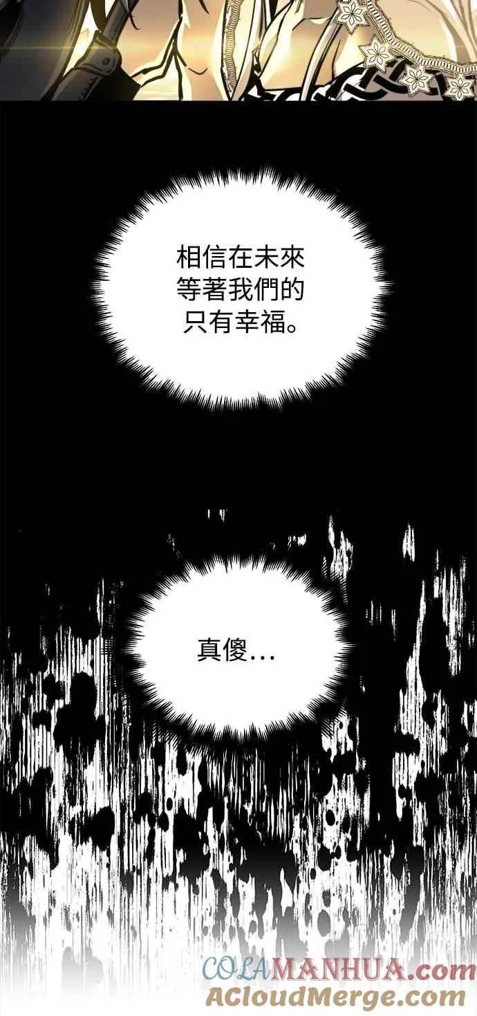 第30话 第7页