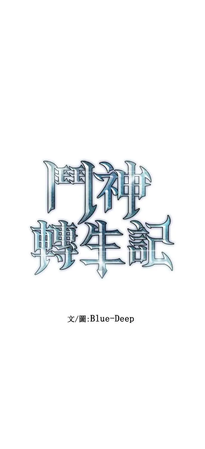 第30话 第8页