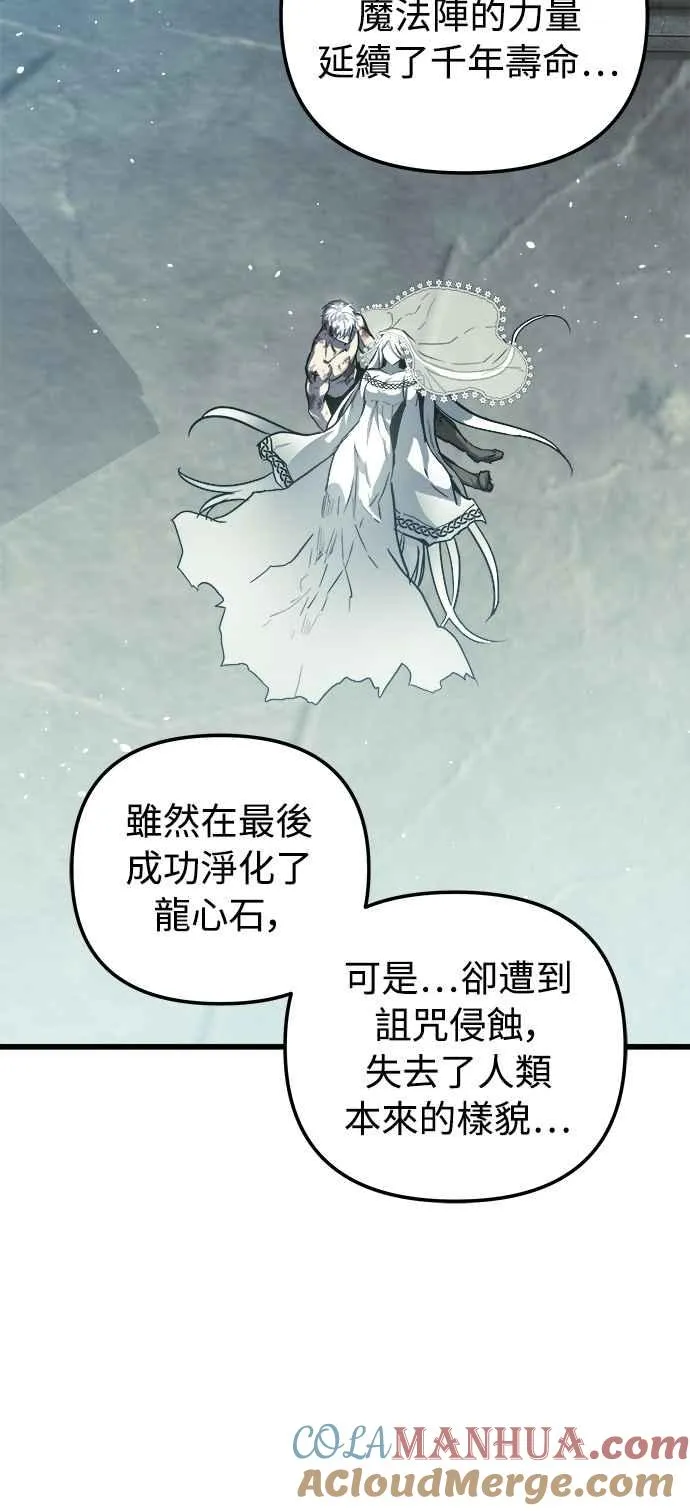 第30话 第10页