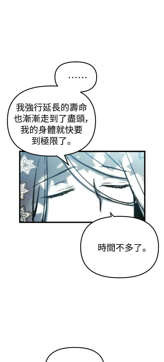 第30话 第12页