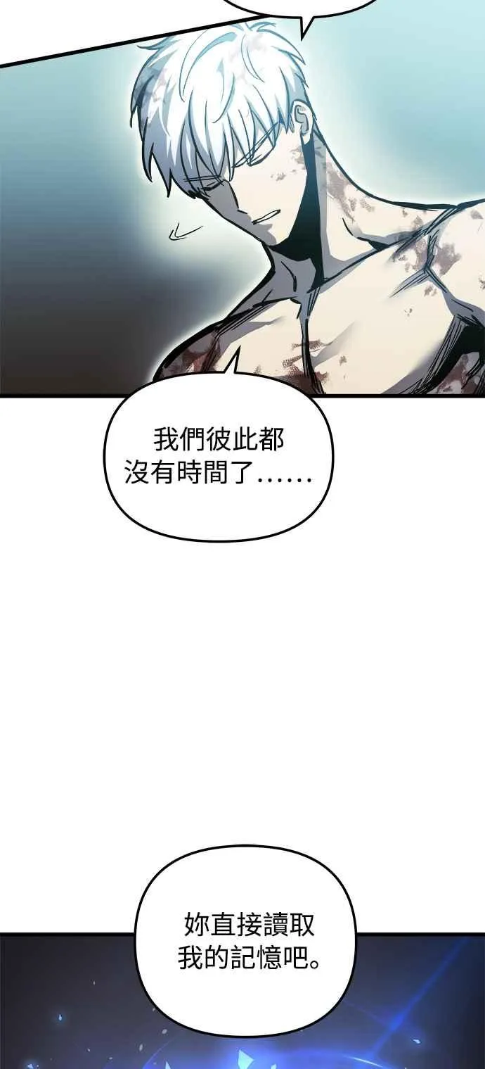 第30话 第14页