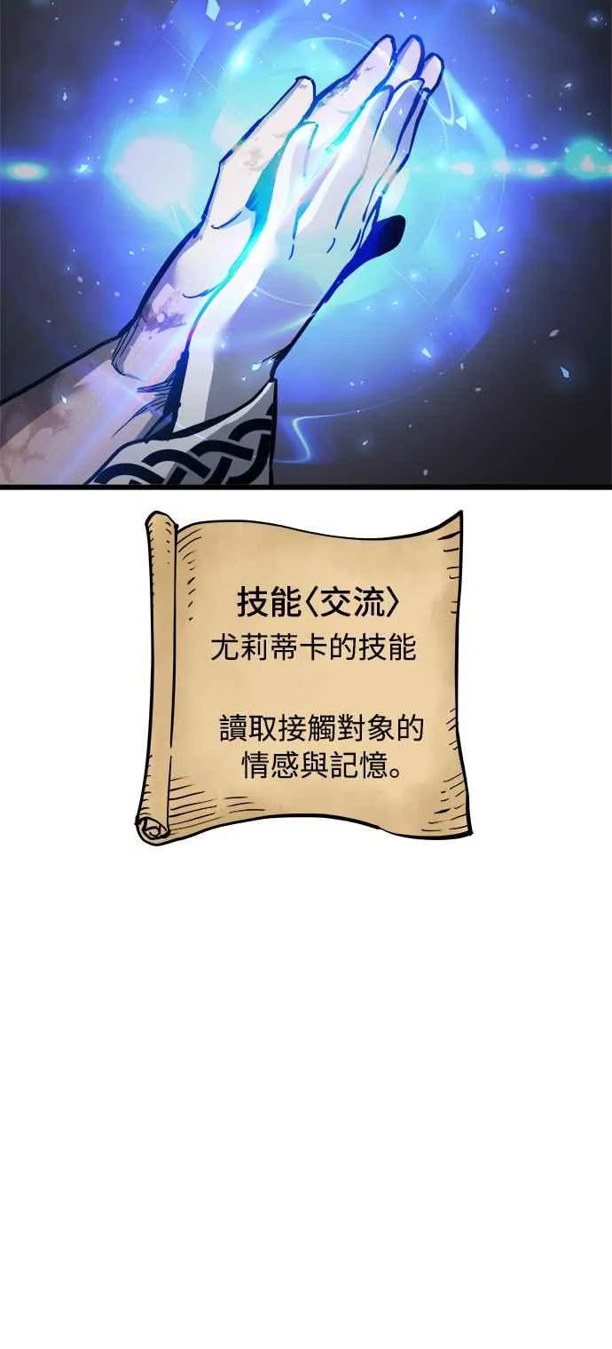 第30话 第15页