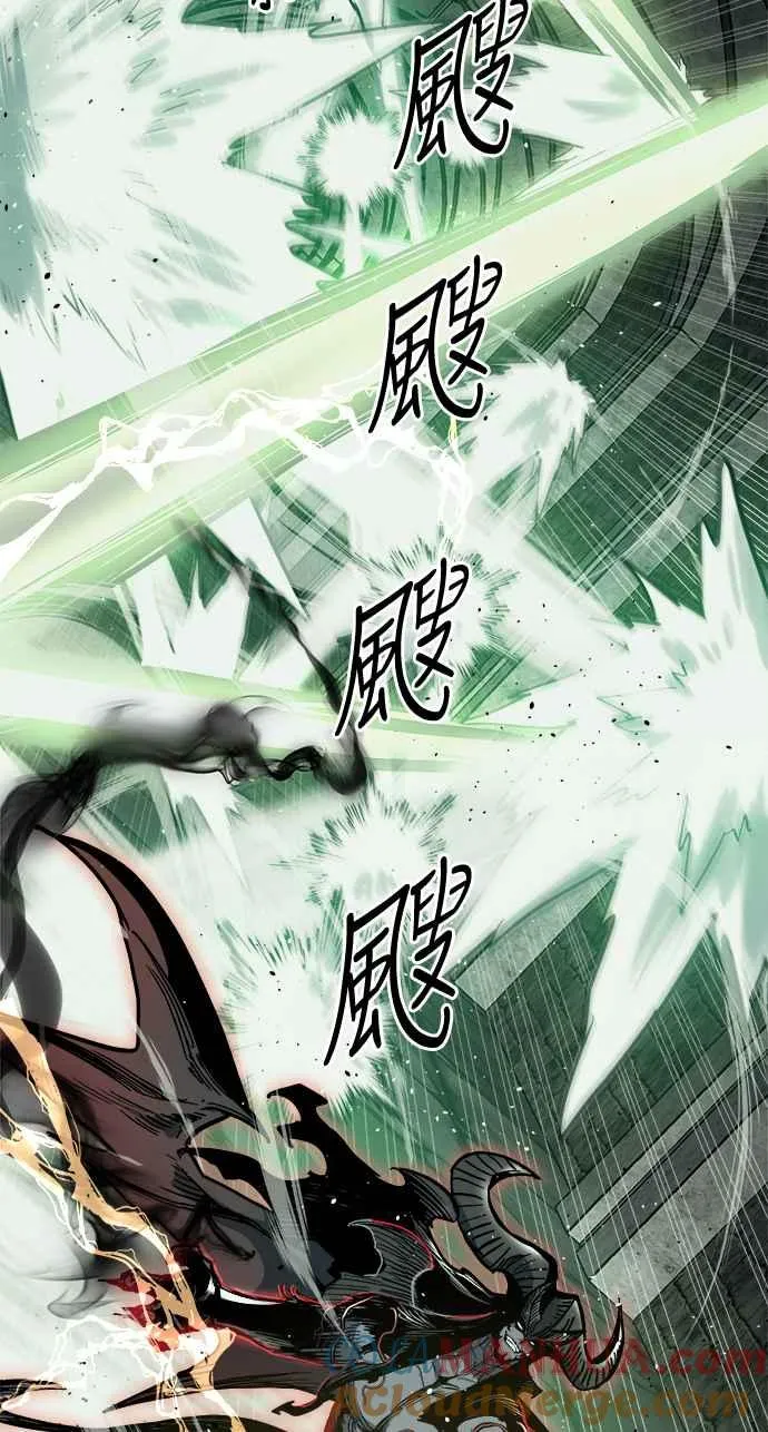第30话 第22页
