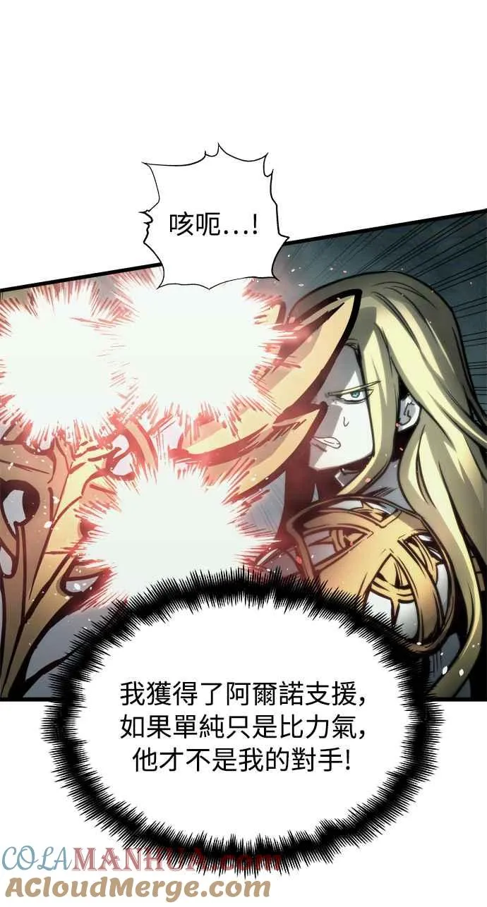 第30话 第25页