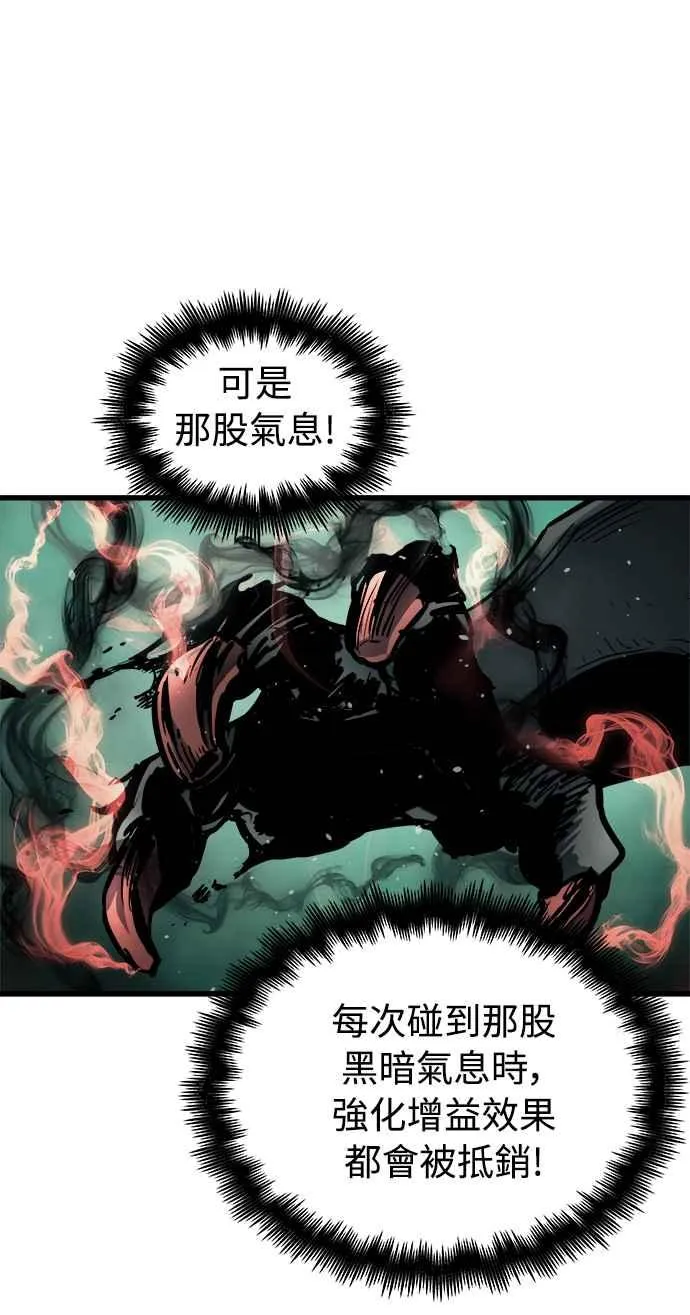 第30话 第26页
