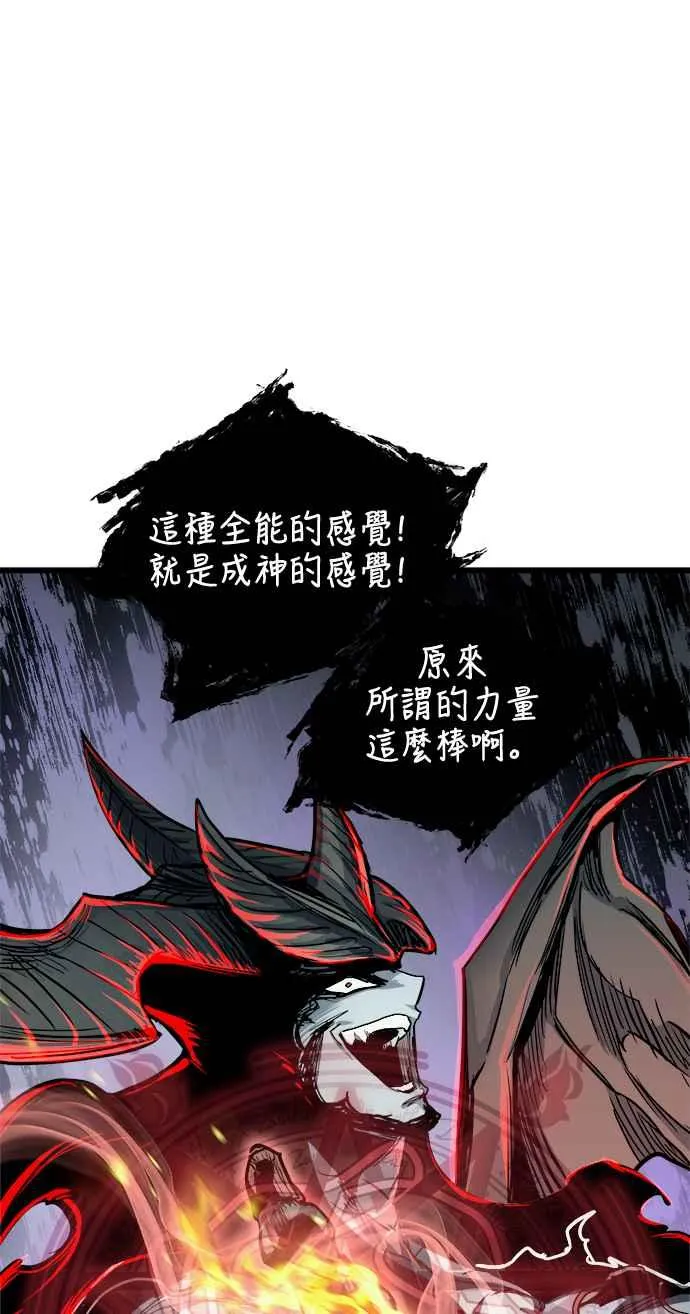 第30话 第27页