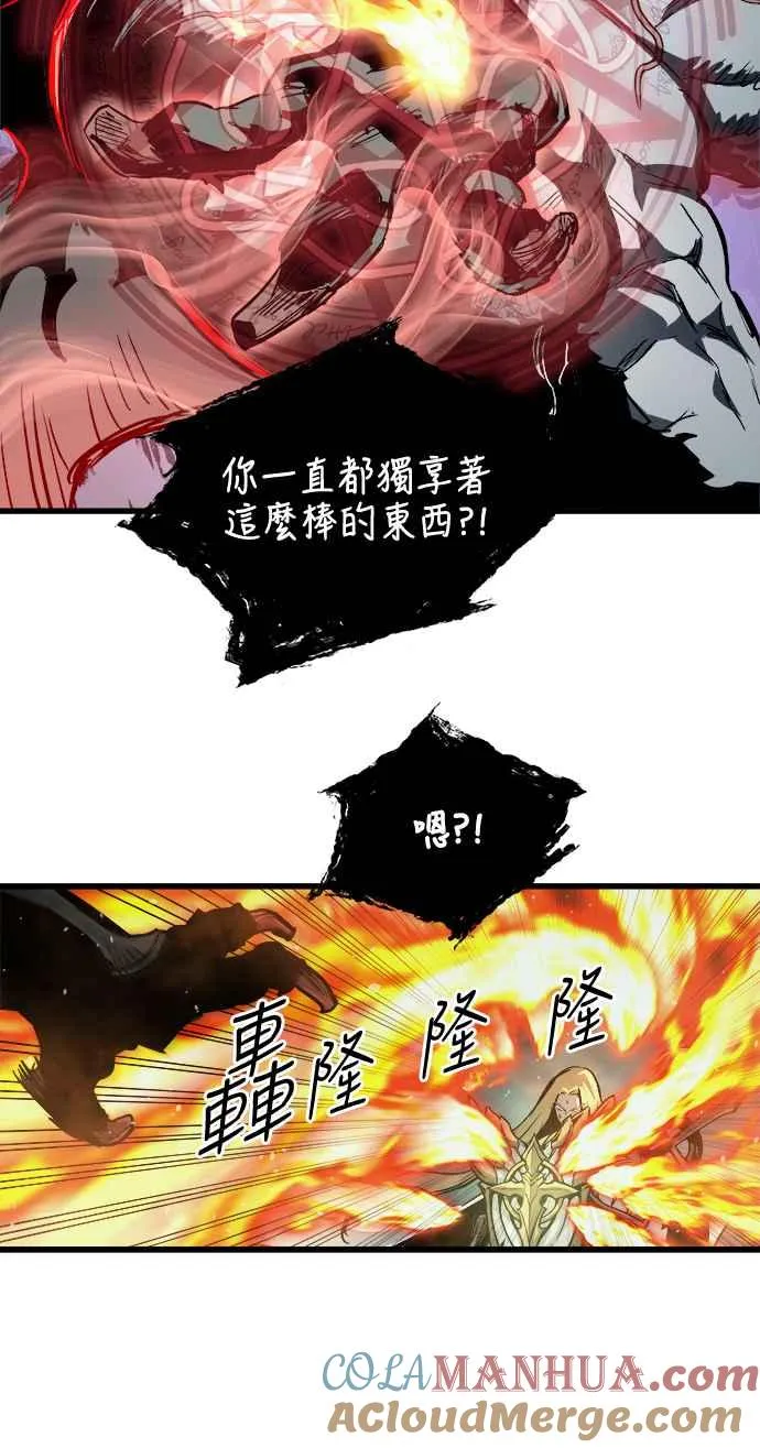 第30话 第28页