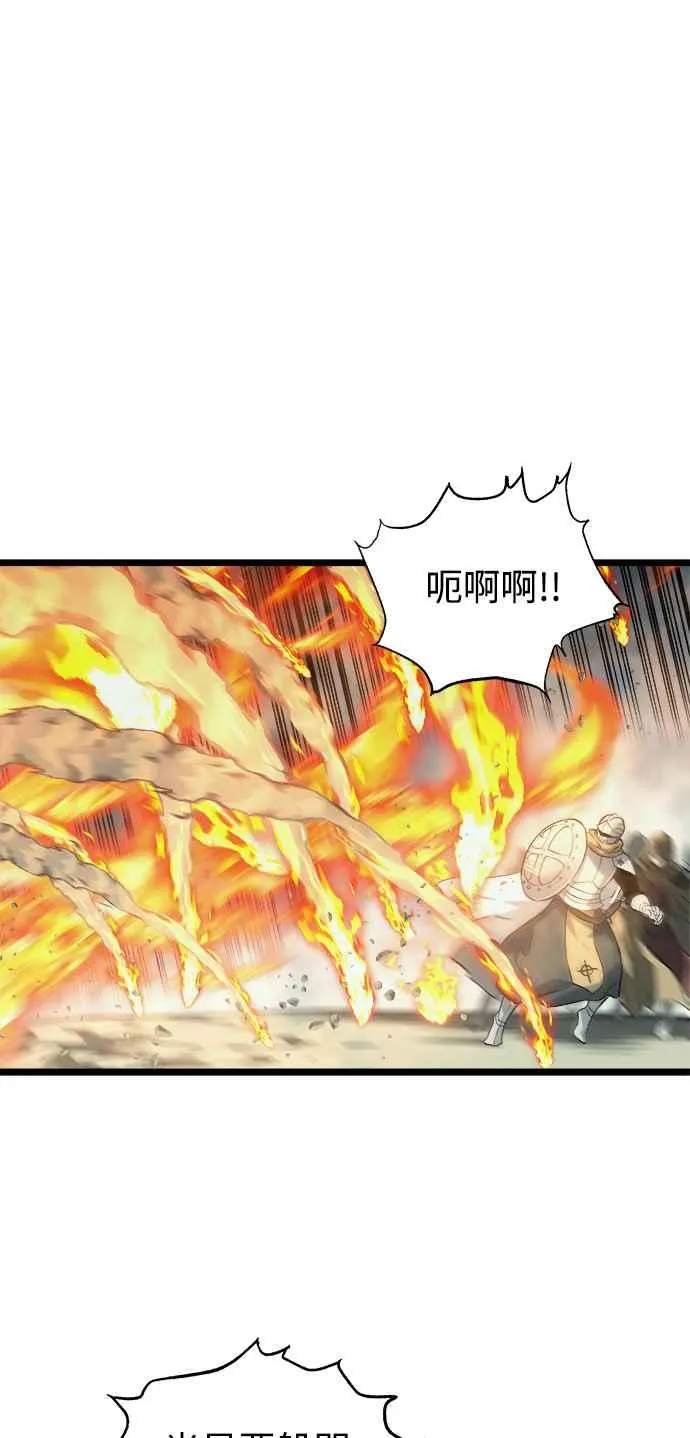 第30话 第30页