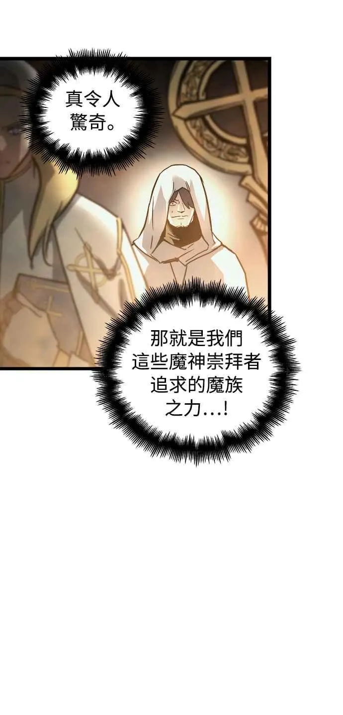 第30话 第32页