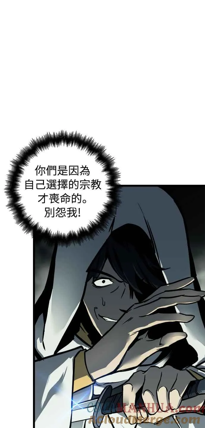第30话 第34页