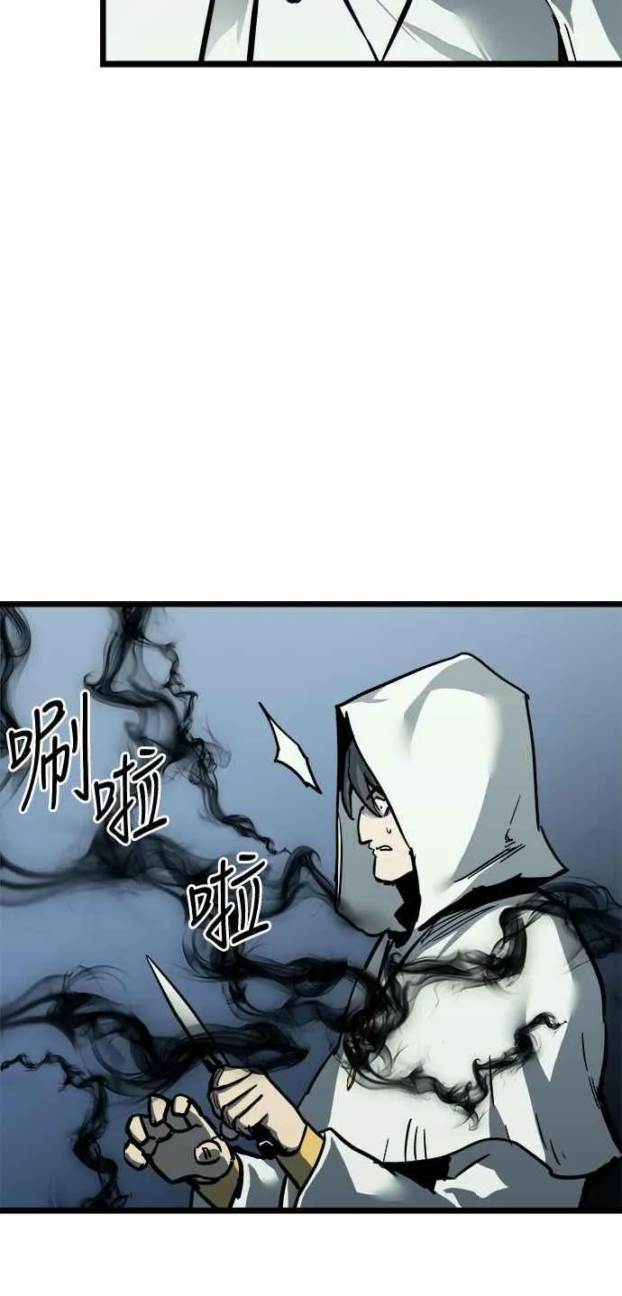 第30话 第35页