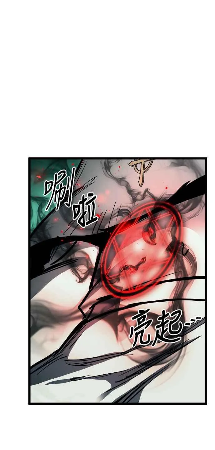 第30话 第36页