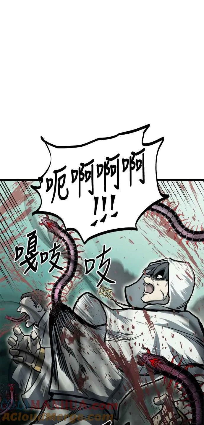 第30话 第37页