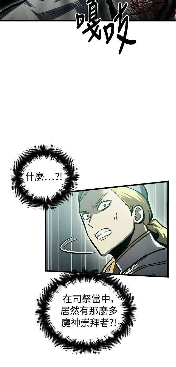第30话 第38页