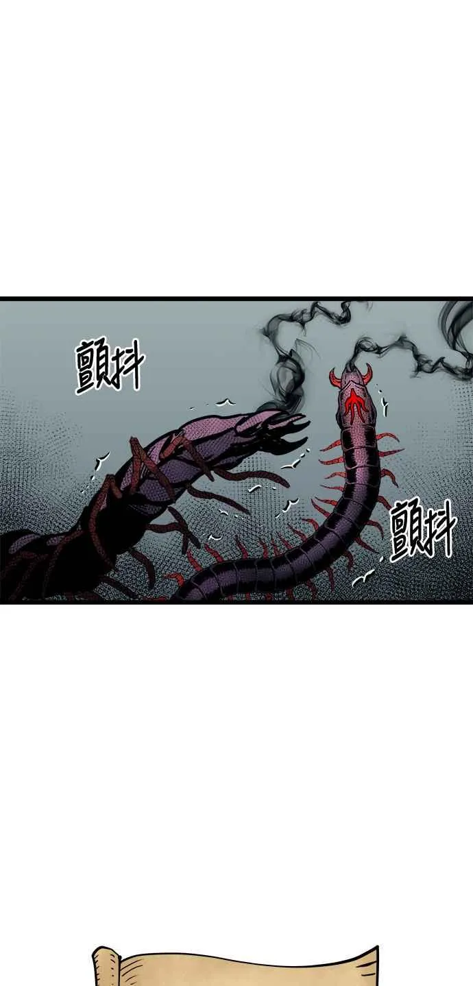 第30话 第39页