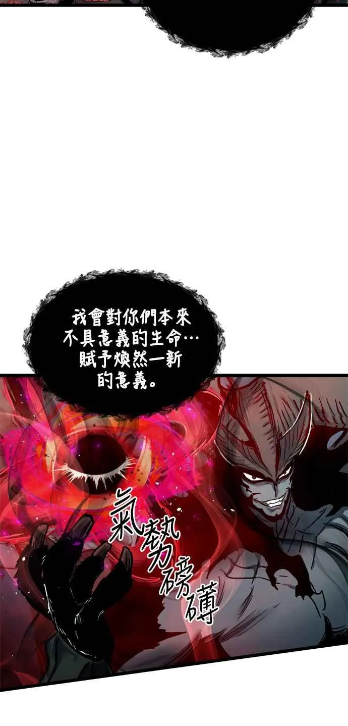 第30话 第41页