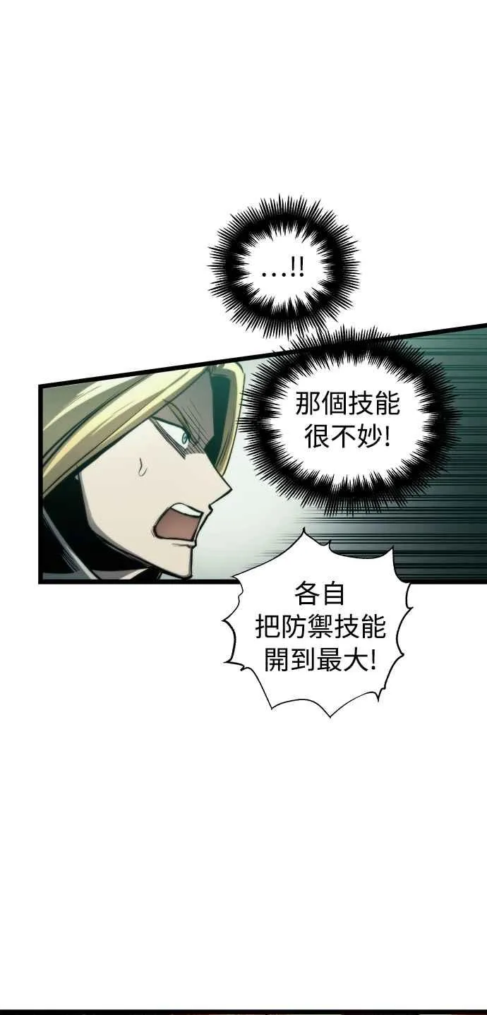 第30话 第42页