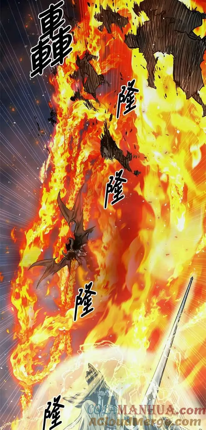 第30话 第43页