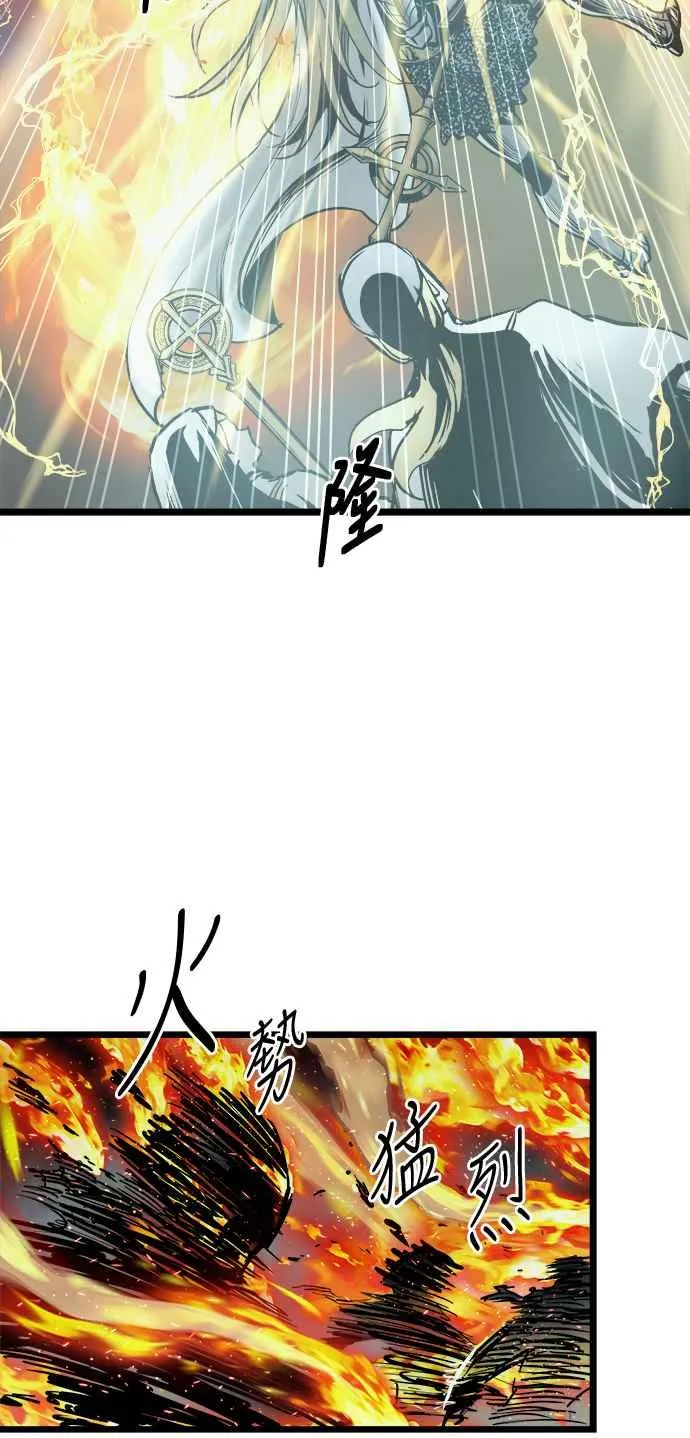 第30话 第44页